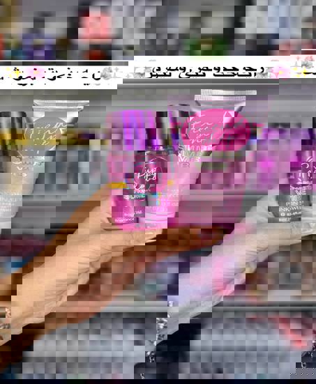 ست بادی اسپلش و لوسیون بدن ابری پینک این سوییت